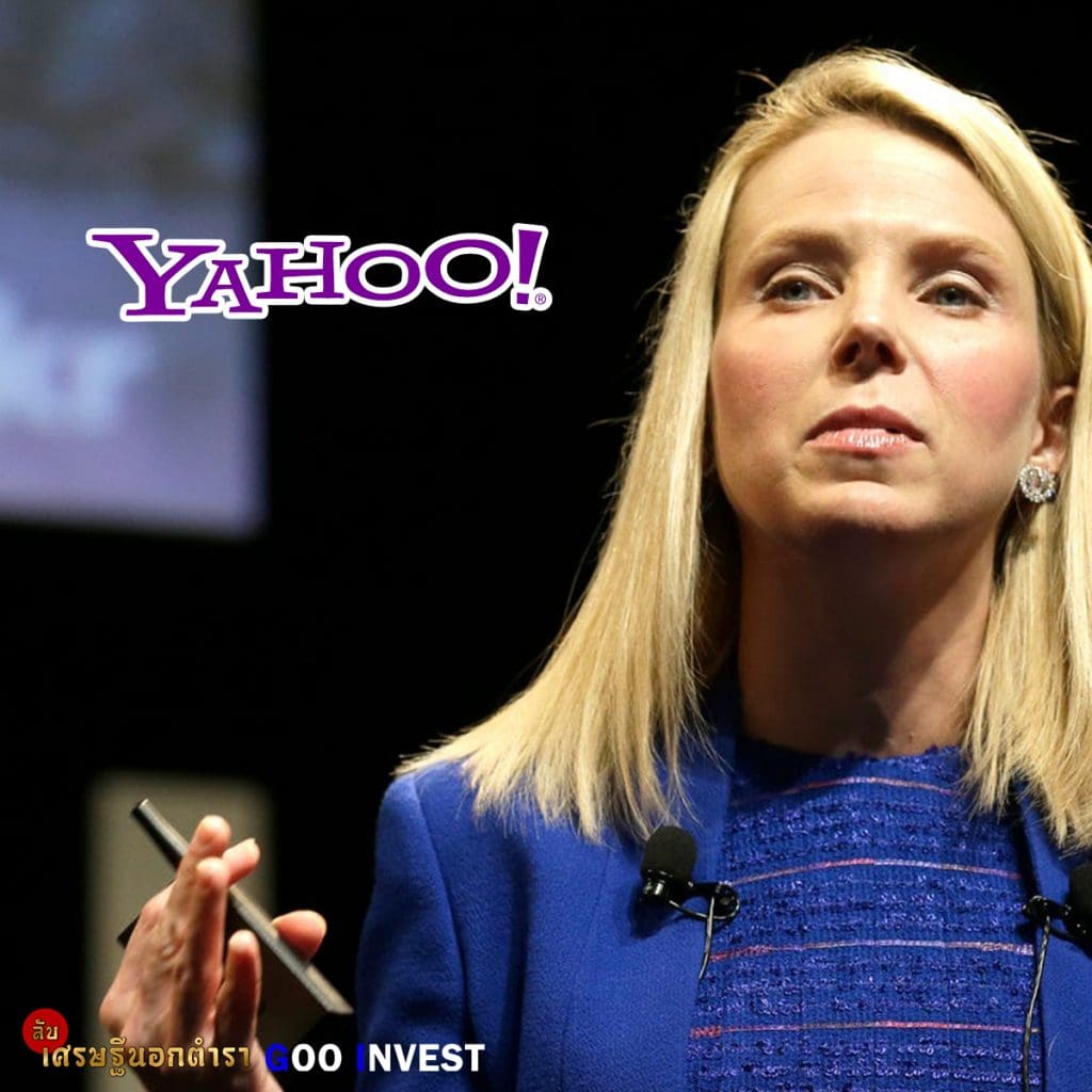 งานอดิเรก CEO ระดับโลก Marissa Mayer CEO สาวของ Yahoo goo invest