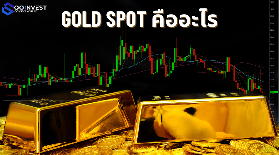 Gold Spot